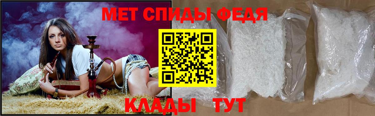 Amphetamine Premium Серпухов
