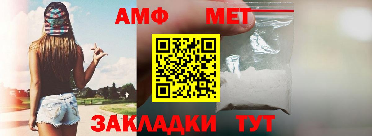АМФ Premium  Вход с VPN  Серпухов 