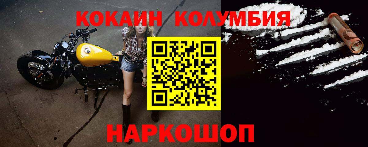 COCAIN Fish Scale  Вход с VPN  КОКАИН FishScale  КОКАИН  Серпухов 