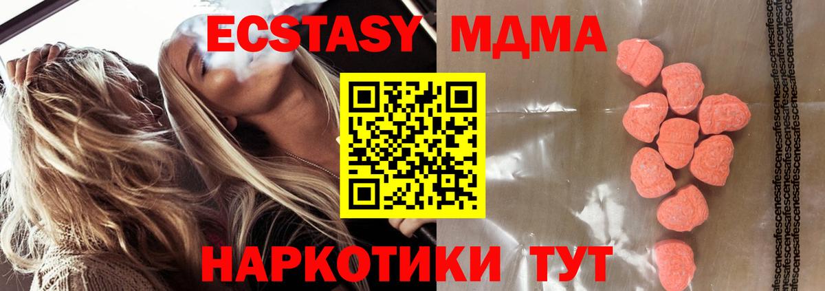Экстази Punisher Серпухов