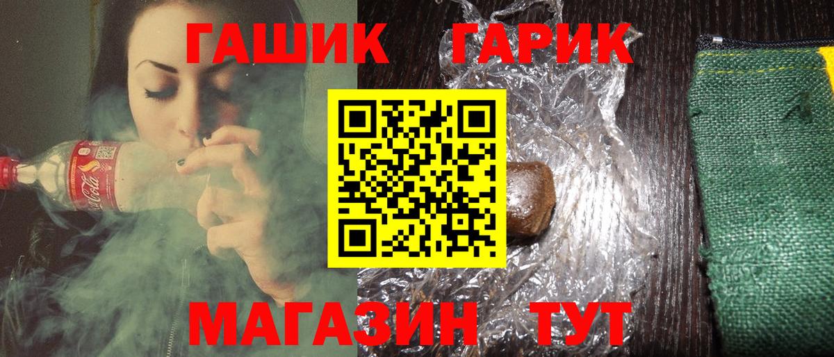 Гашиш AMNESIA HAZE Серпухов