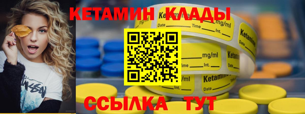 мега рабочий сайт  Вход с VPN  КЕТАМИН VHQ  Серпухов  КЕТАМИН ketamine 