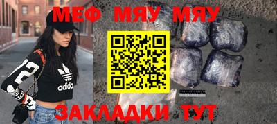 каннабис Новозыбков