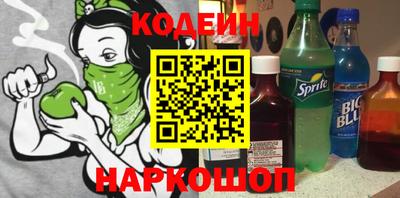 каннабис Новозыбков