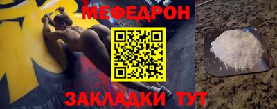 каннабис Новозыбков