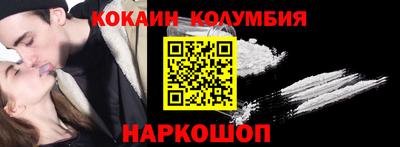 герыч Новокубанск