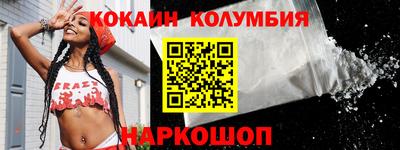 каннабис Новозыбков