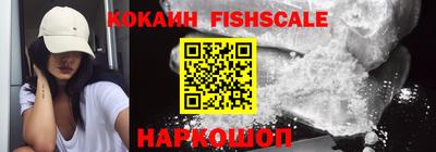 герыч Новокубанск