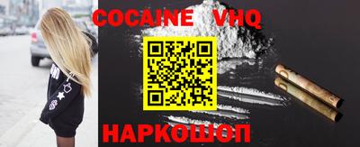 каннабис Новозыбков
