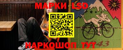 каннабис Новозыбков