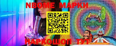 герыч Новокубанск