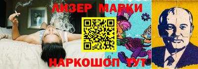 герыч Новокубанск