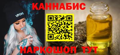 герыч Новокубанск