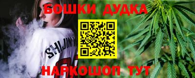 каннабис Новозыбков