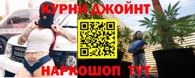 каннабис Новозыбков