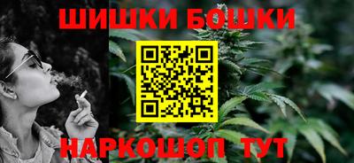 каннабис Новозыбков