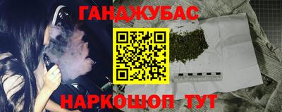 герыч Новокубанск