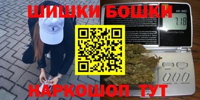 каннабис Новозыбков