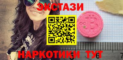 герыч Новокубанск