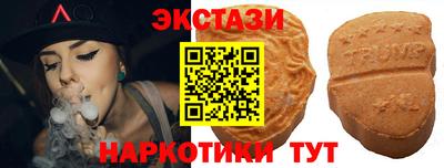 каннабис Новозыбков