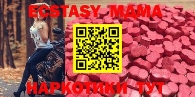 герыч Новокубанск