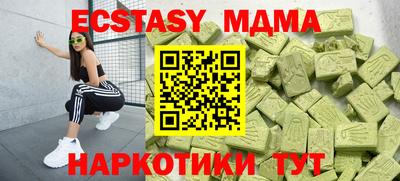 метадон Новодвинск