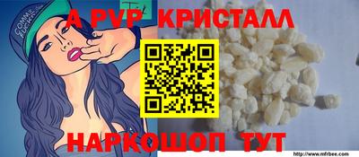 каннабис Новозыбков