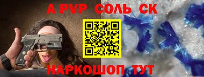 метадон Новодвинск