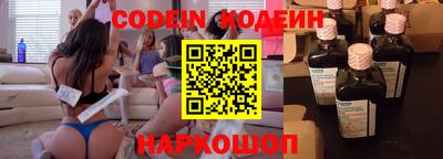 герыч Новокубанск