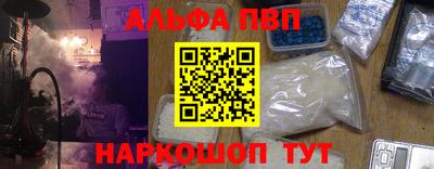 каннабис Новозыбков