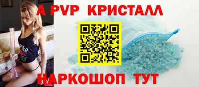 каннабис Новозыбков