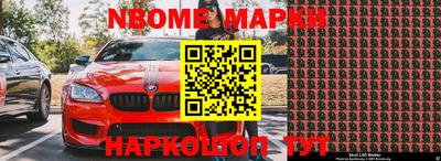 метадон Новодвинск