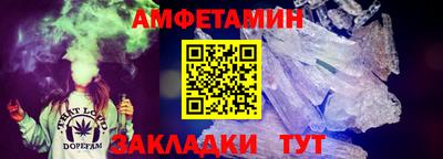 герыч Новокубанск