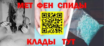 метадон Новодвинск