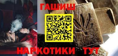 герыч Новокубанск
