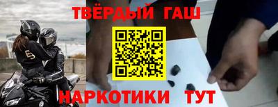 каннабис Новозыбков