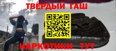 герыч Новокубанск