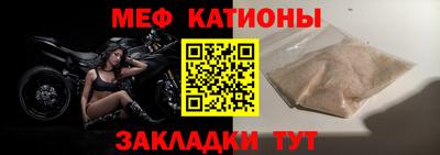 каннабис Новозыбков