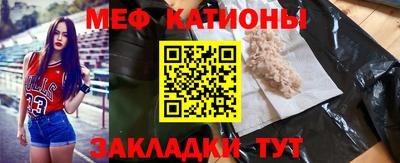 каннабис Новозыбков