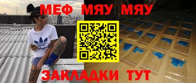 герыч Новокубанск