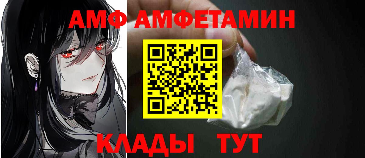 Метамфетамин  Вход с VPN  Серпухов  Метамфетамин витя 