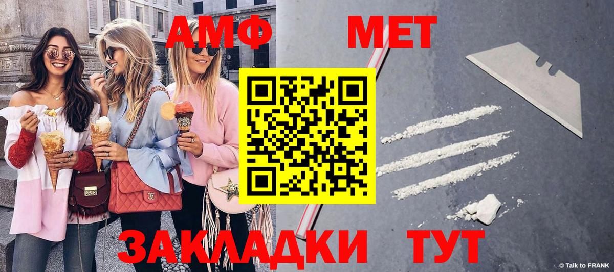 Метамфетамин мет Серпухов