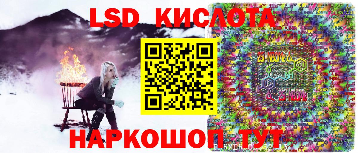 Наркотические марки 1,8мг  Наркотические марки 1,8мг  Серпухов  Вход с VPN 