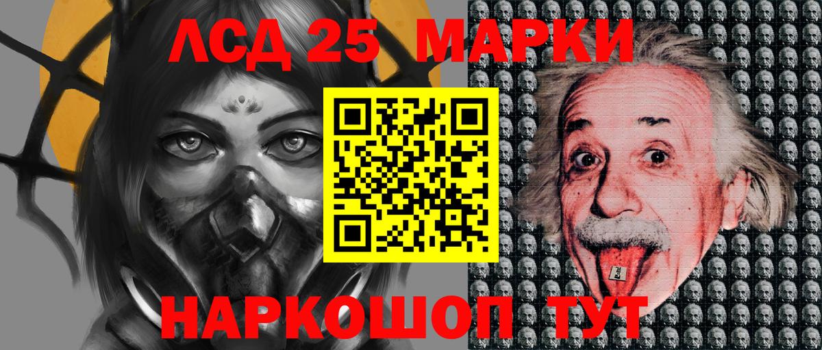Марки NBOMe 1,5мг Серпухов
