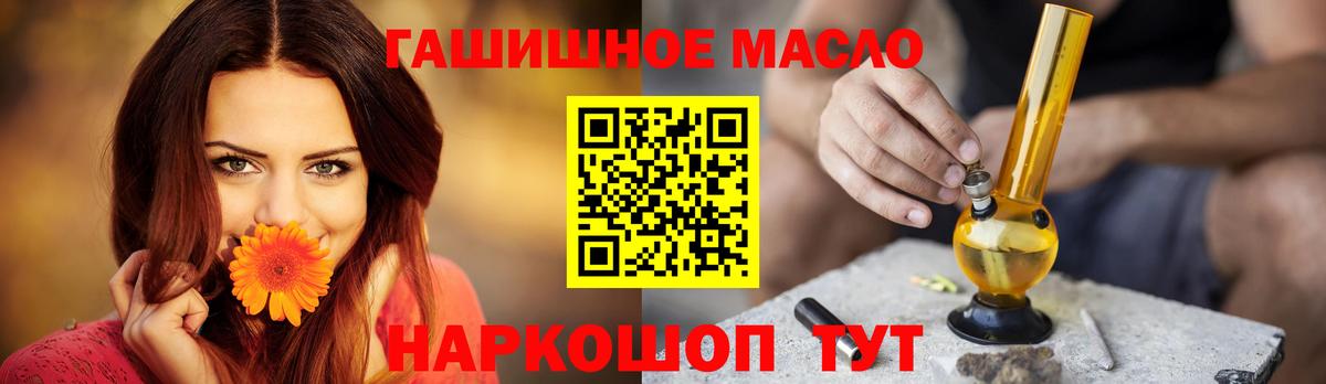 ТГК концентрат  Вход с VPN  Серпухов 