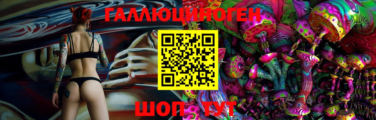 Псилоцибиновые грибы MAGIC MUSHROOMS  Вход с VPN  Серпухов 