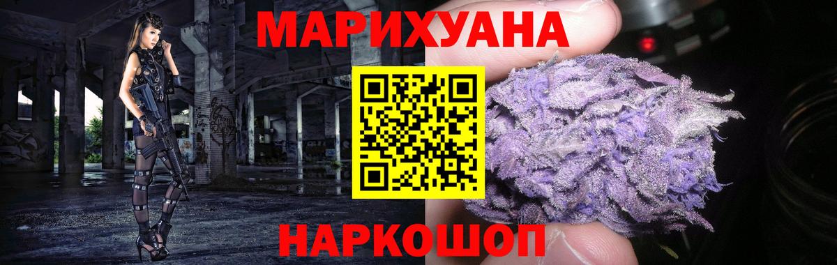 Шишки марихуана планчик  Вход с VPN  Бошки марихуана конопля  Серпухов  Марихуана Amnesia 